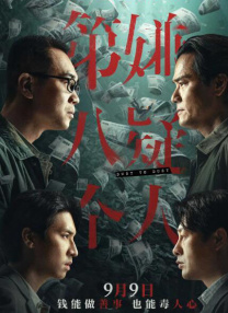 国产精品一区二区四区